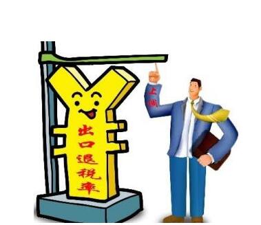 廣州進(jìn)出口海權(quán)