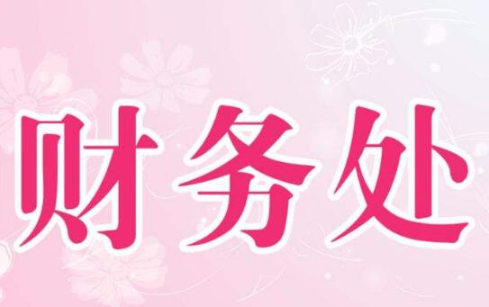 廣州進出口權(quán)辦理