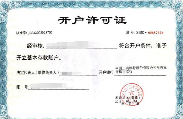 申請進(jìn)出口權(quán)