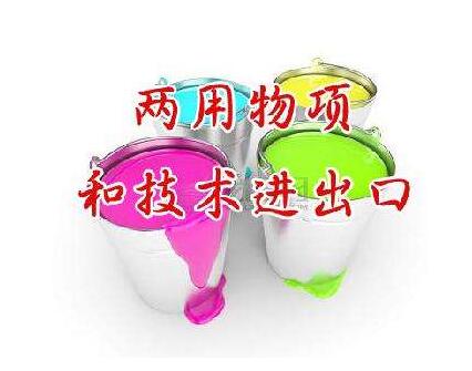 申請(qǐng)進(jìn)出口許可證