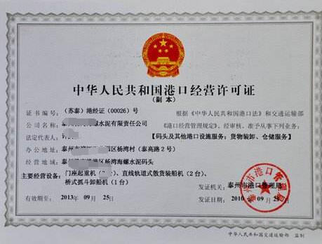 廣州代辦出口退稅