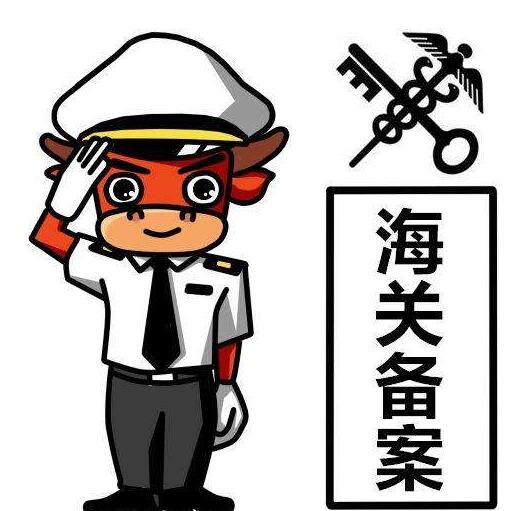 廣州公司進(jìn)出口權(quán)
