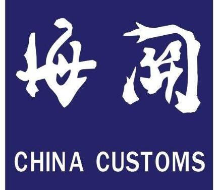 辦理進(jìn)出口經(jīng)營權(quán)