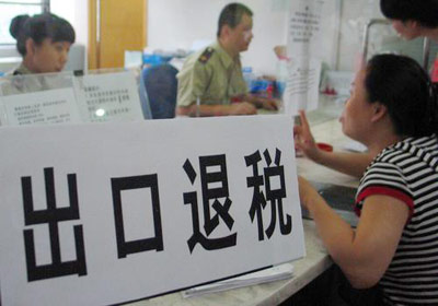 國(guó)稅局辦理出口退稅登記要哪些手續(xù)