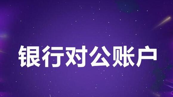 進(jìn)出口經(jīng)營(yíng)權(quán)申請(qǐng)