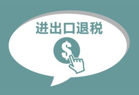 進(jìn)出口權(quán)辦理