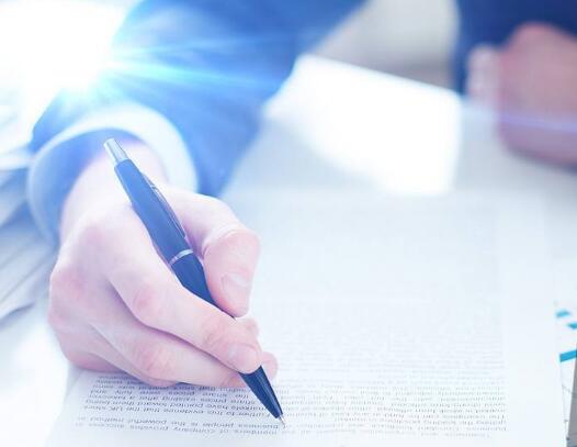 進(jìn)出口經(jīng)營(yíng)權(quán)