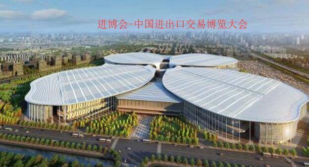 上海國家會(huì)展中心舉辦