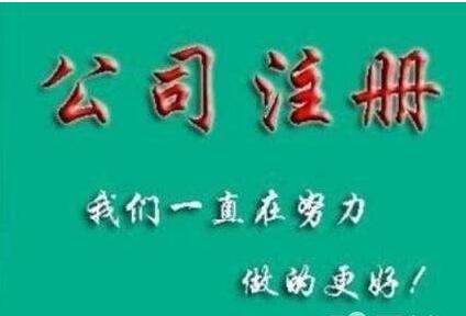 辦理進出口權(quán)