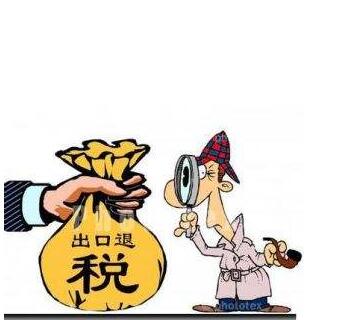 出口退稅零申報(bào)