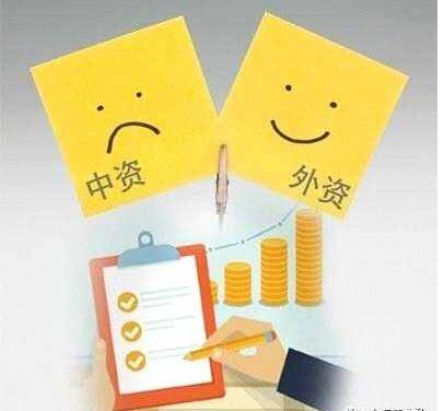 申請進(jìn)出口權(quán)