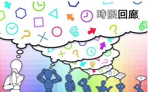 進(jìn)出口權(quán)時(shí)限